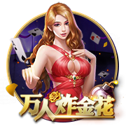 大心脏！施罗德飙中关键三分 最后一分钟活塞再夺3分领先优势