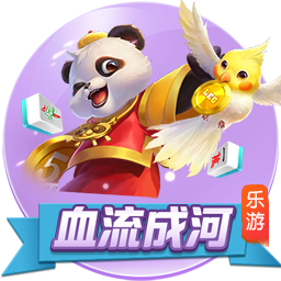 开元牌棋下载 v1.18.8.48964 绿色版 1