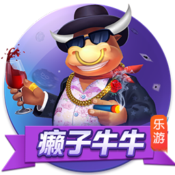 边狱巴士公司国际服版最新版下载