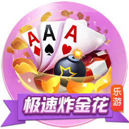 宝马牌棋8556官网版下载