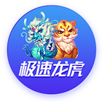 黄荣奇20分广东胜吉林 孙铭徽21分广厦负山西