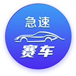汤杰VS胡明轩  反向而行